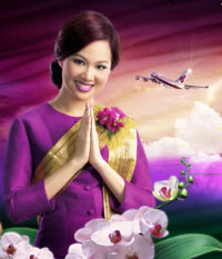 การบินไทยยินดีต้อนรับค่ะ