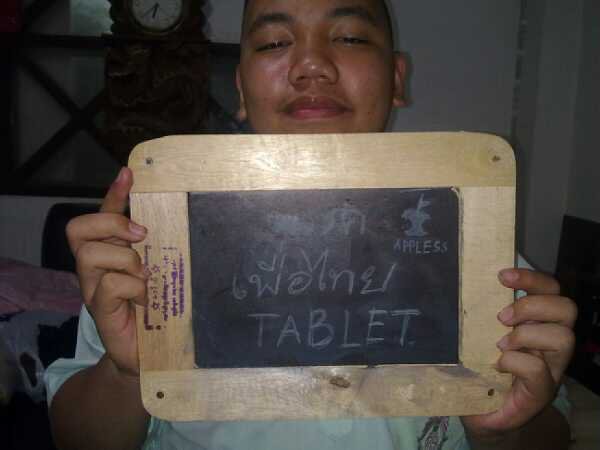 tablet 4-Thai