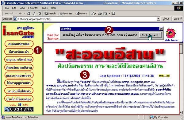 Make A Home With Html : สร้างบ้านสวยด้วยภาษา Html