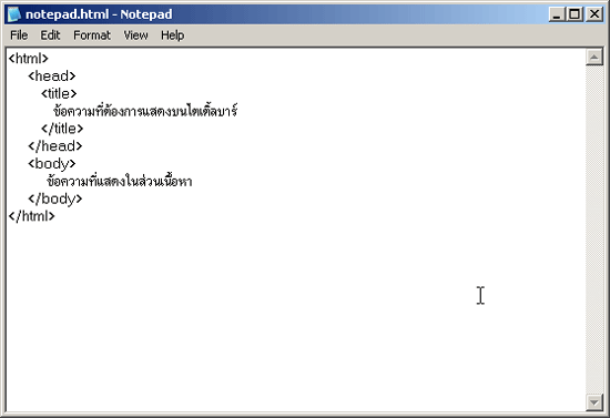 notepad.html