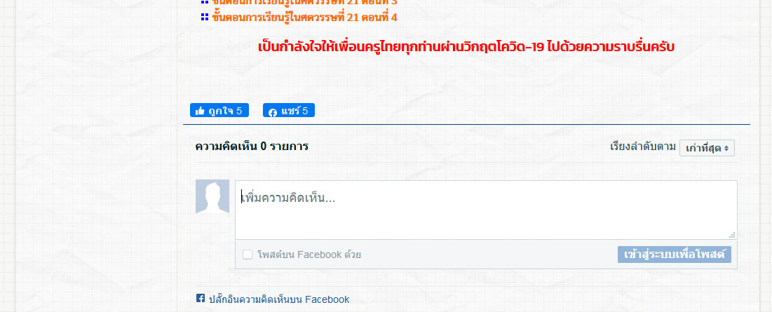 search 05