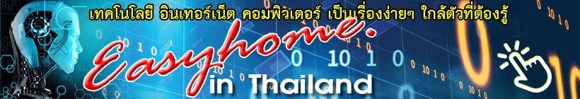 Easyhome Group