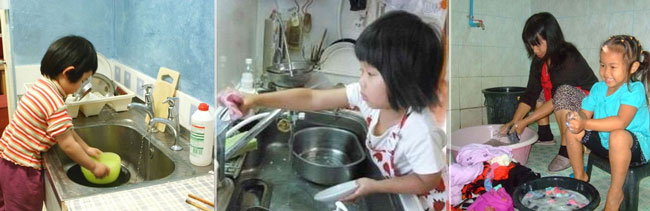 child home work 2