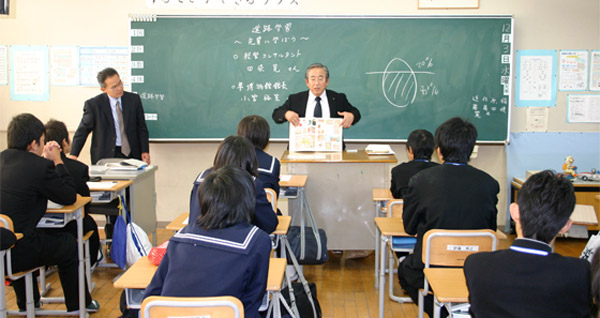 edu japan 08