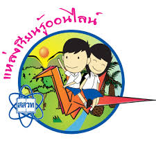 ipst online
