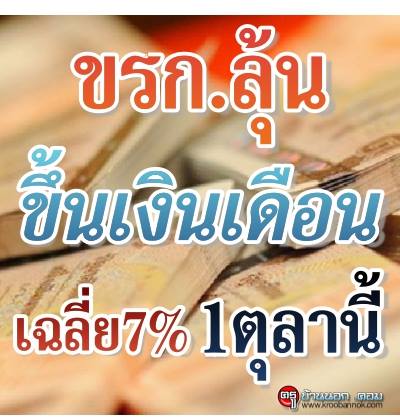 แชร์กันจัง