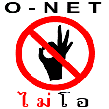 o net no