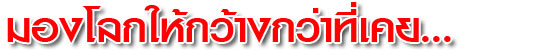 one world header