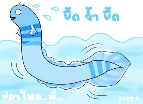 p-warm-ok