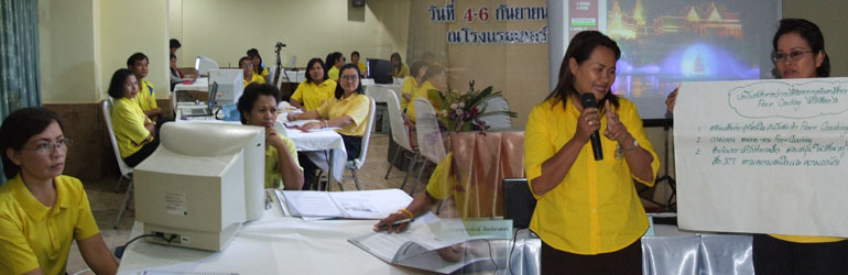 peer korat 2