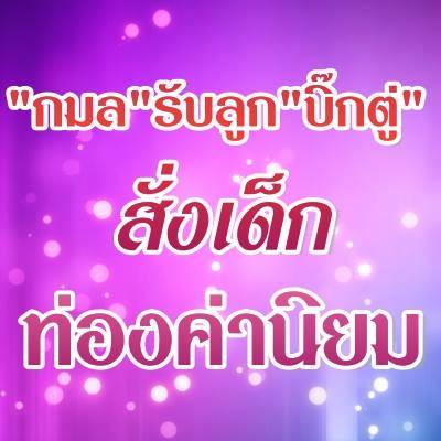 รบลก