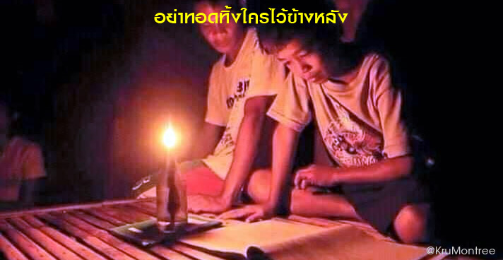 e learning 03
