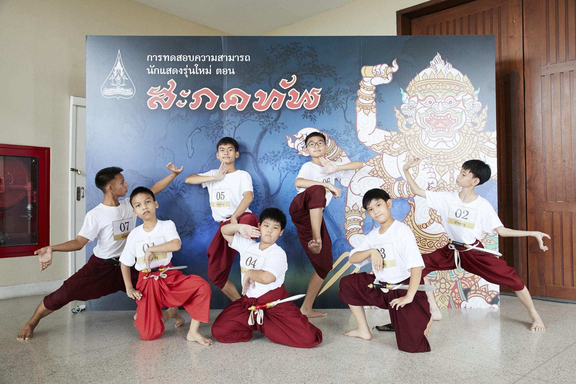 khon dek
