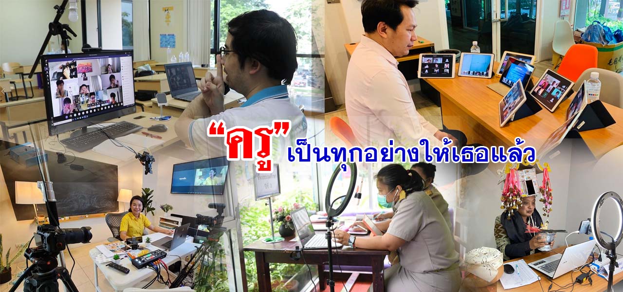 lookingThai education 06