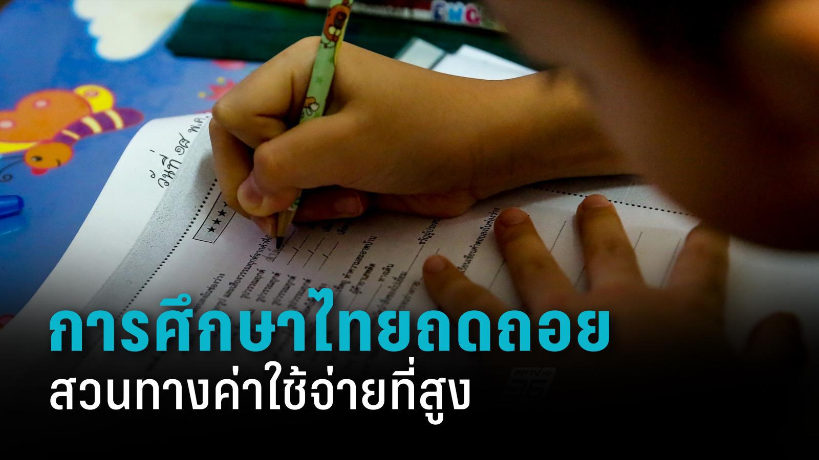 news education 02