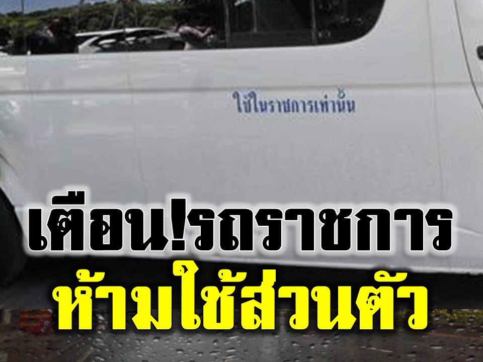 rod luang