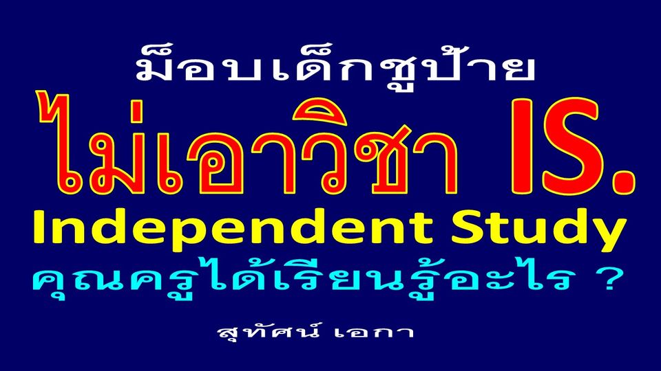 time2change 02