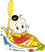 aboat