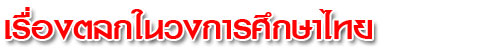 humer education header