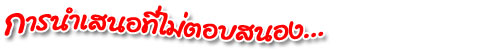 presentation header