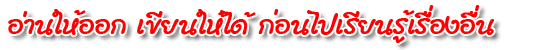 read-n-write-header
