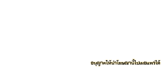 thai correct