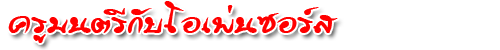 krumontree opensource
