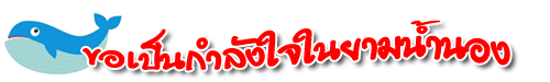 nam tuam
