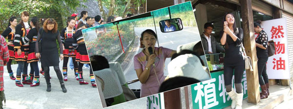 tour cn 09