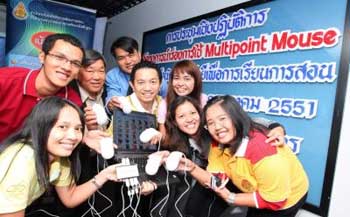 Multi Point