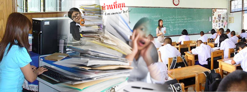 teacher is 1