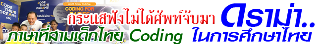 coding4child