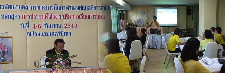 peer korat 1