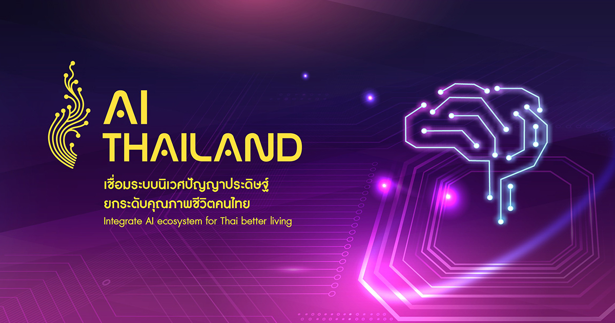 ai thailand