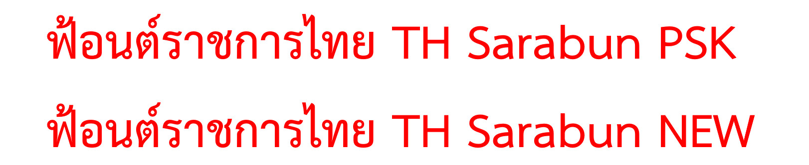 th sarabun psk new