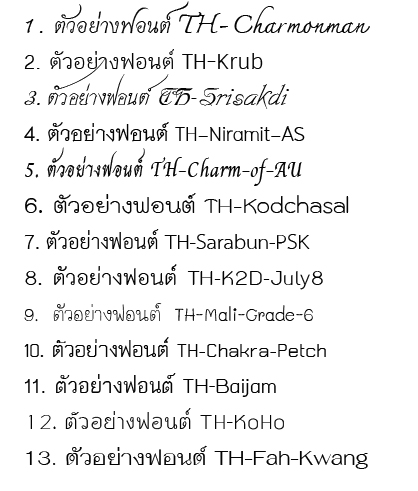 thai nation fonts