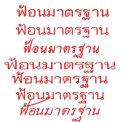 sipa fonts