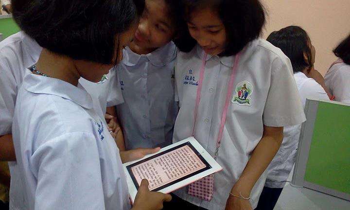 การเรียนรู้ในทศวรรษที่ 21 p21 rainbow id254 8