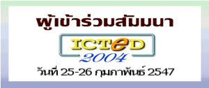 icted2004