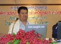 krumontree elearning